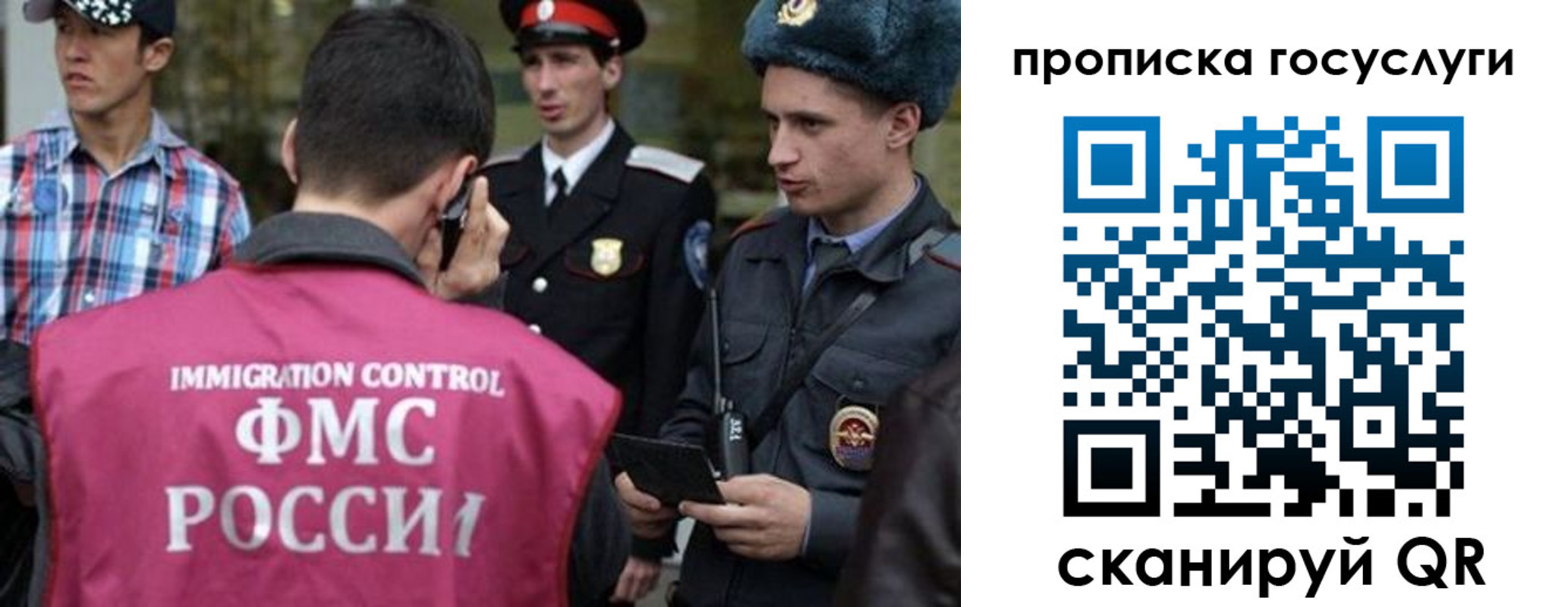 регистрация для школы в Усолье-Сибирском
